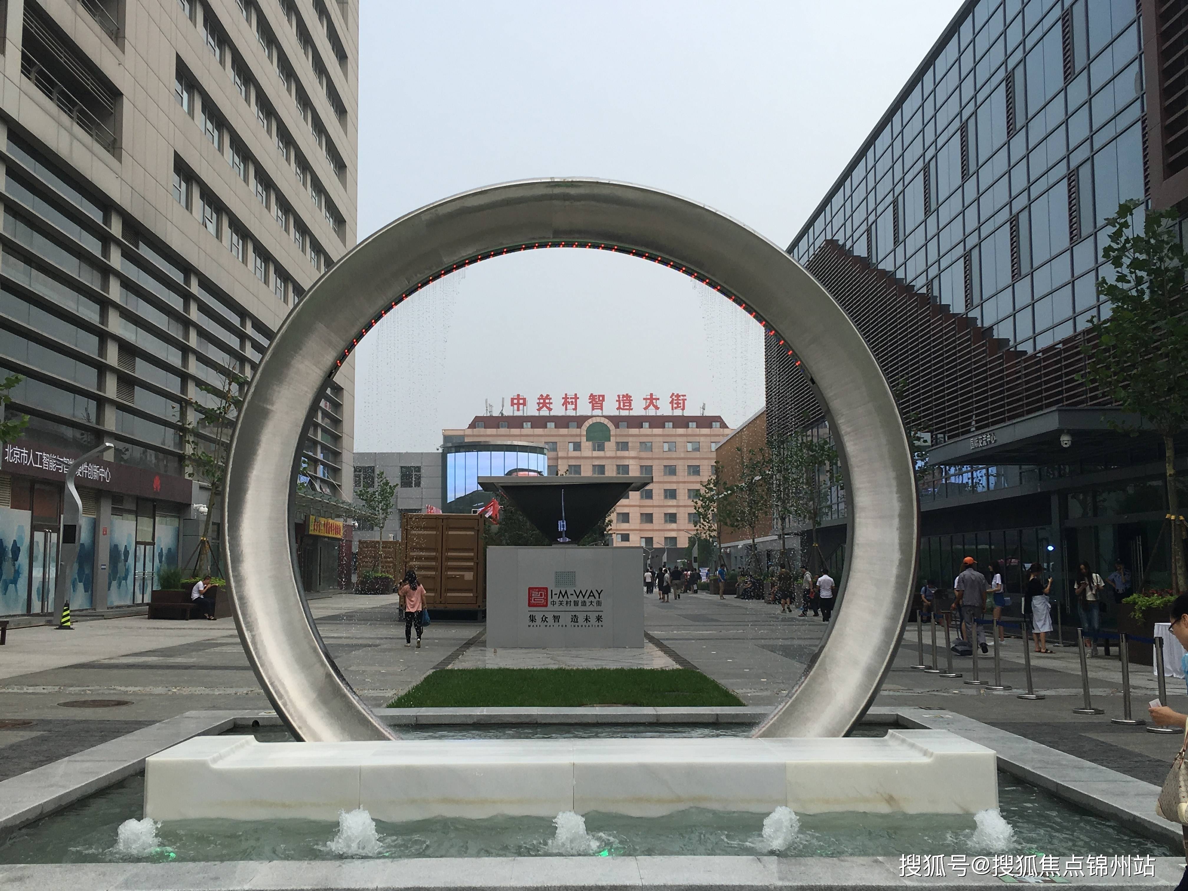 72北京中关村智造大街租赁中心办公写字楼租赁