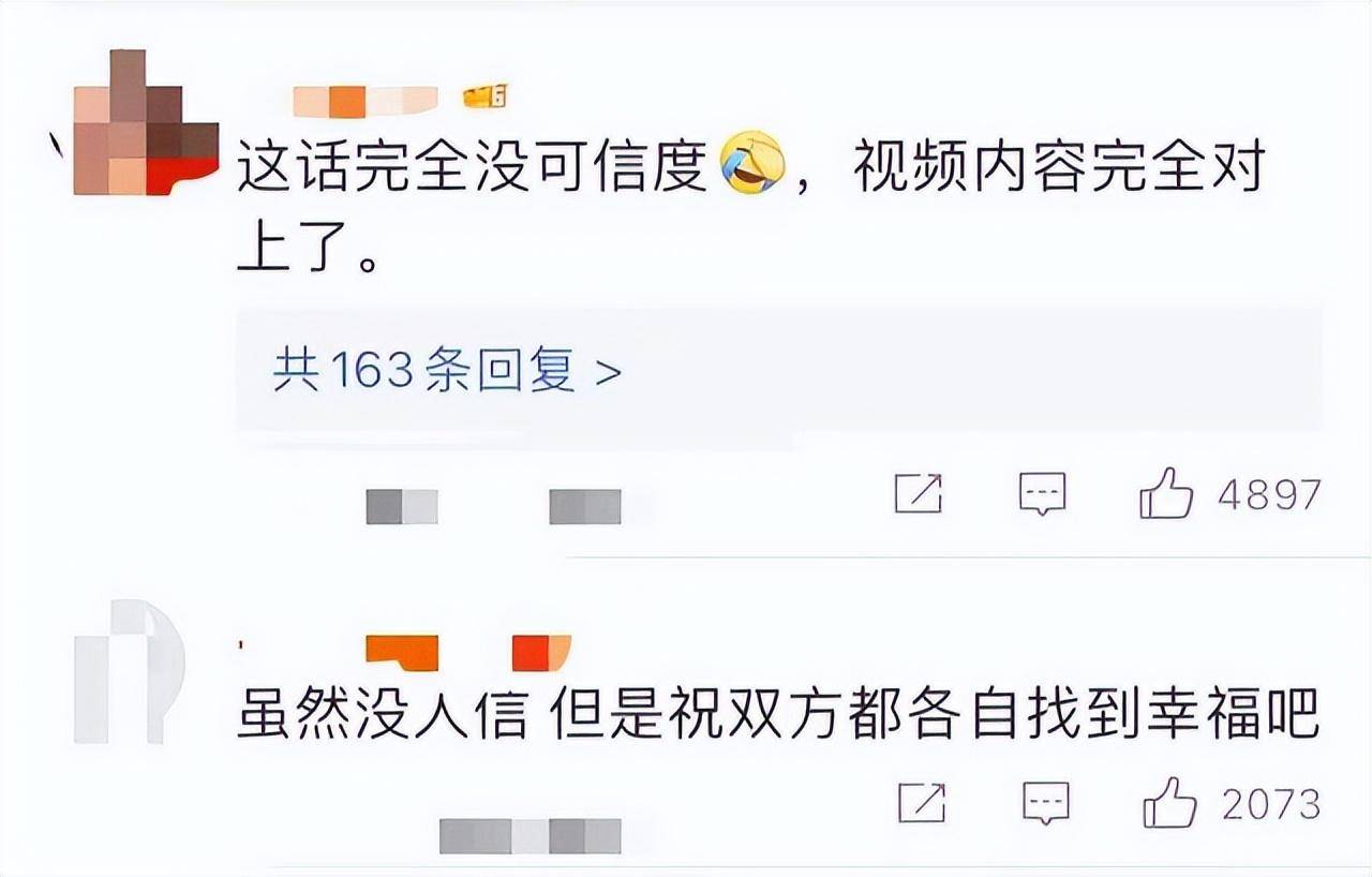 尹恩惠否认与金钟国恋爱,二人恋爱故事相似,网友:没有可信度_视频