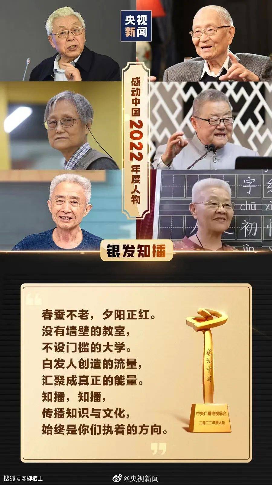 杨宁_化用_小山村