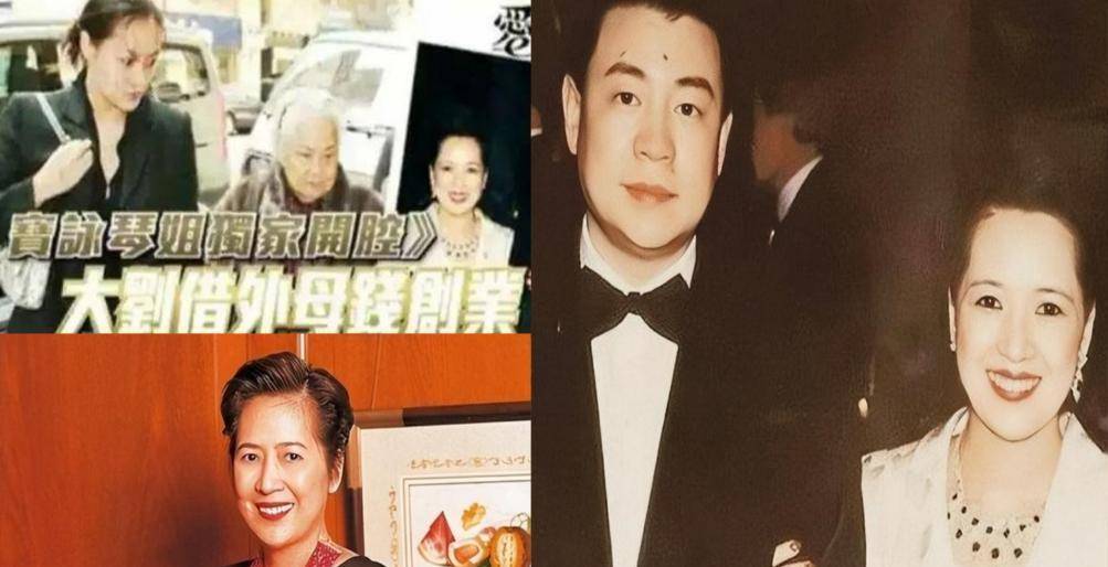 陪刘銮雄十年,为何突嫁许晋亨?