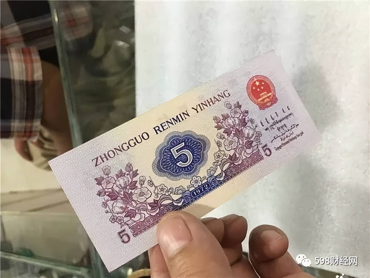 不再发行的5角纸币,有这几个号码价值39800元,你有吗?