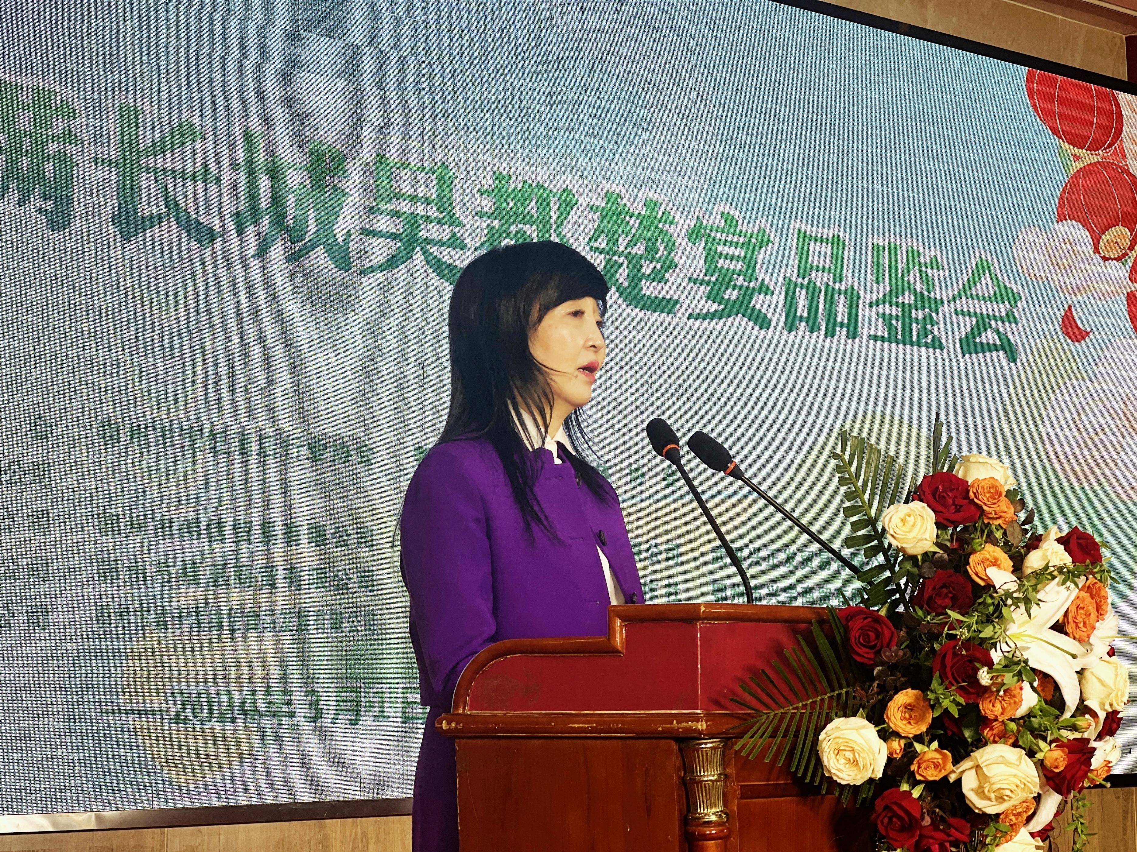 湖北省烹饪酒店行业协会会长孙桃香女士讲话表示,在这春暖花开,万物