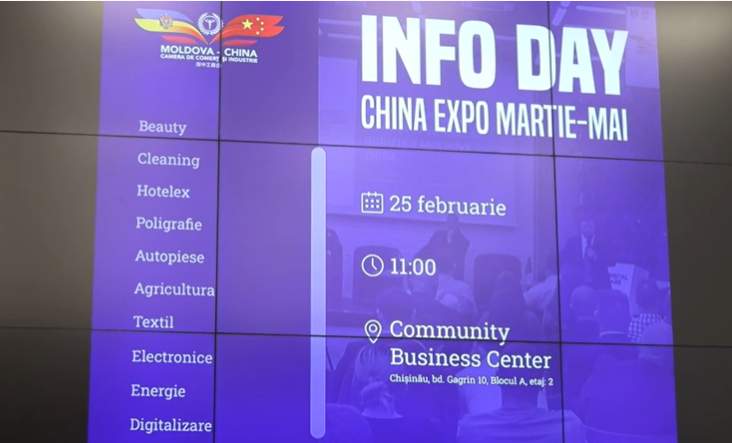 摩尔多瓦中国工商会:2024摩尔多瓦(基希讷乌)中国展览信息日顺利举办