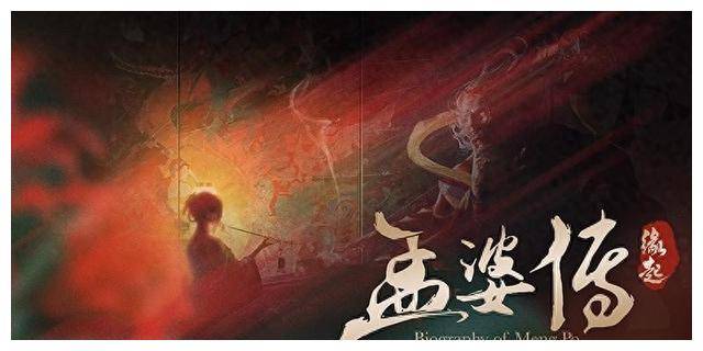 难忘电影中的三个爱情故事,孟婆传缘起,催人泪下_因为_记忆_恋人