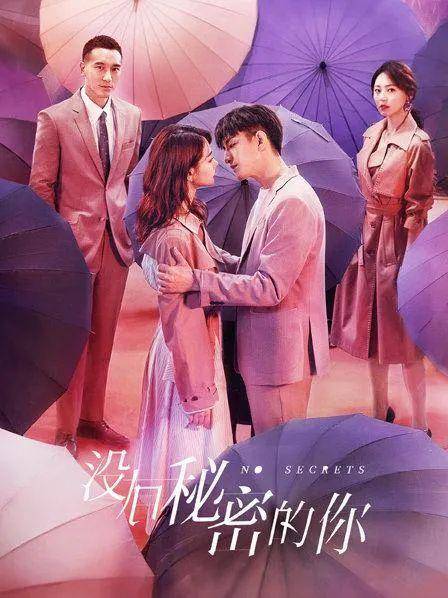 影视剧清单:保你一个暑假不再剧荒系列之「恋爱剧