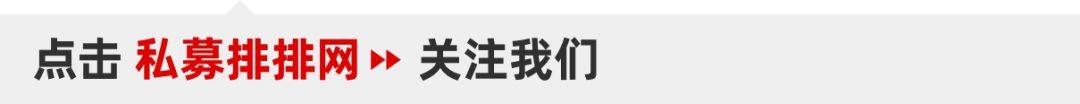主动权益基金陷入"无人问津"的尴尬境地,但在2月a股星榛嘏那榭鱿