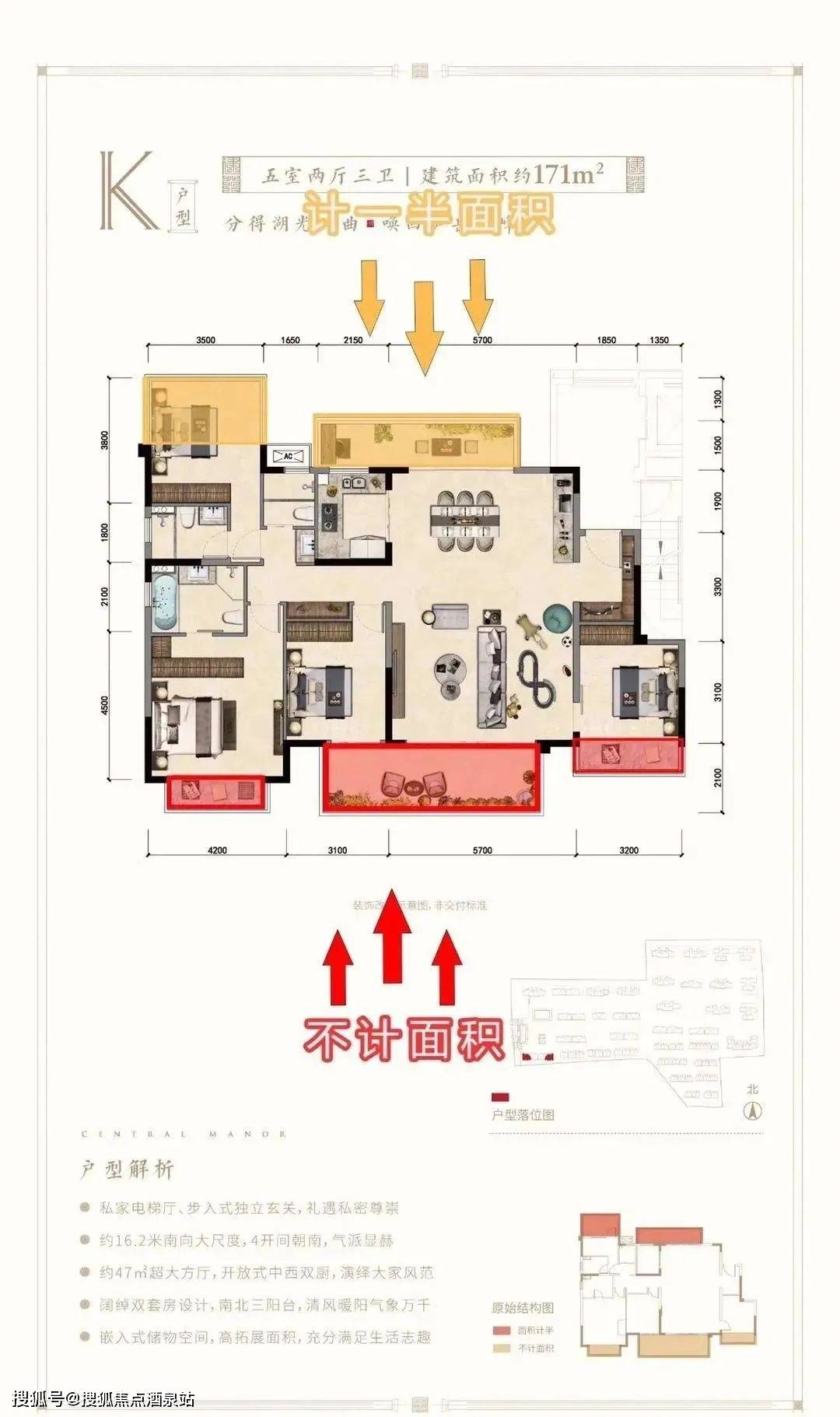 南宁【建发央玺】售楼处电话_24h热线电话-户型解析-开盘时间-楼盘