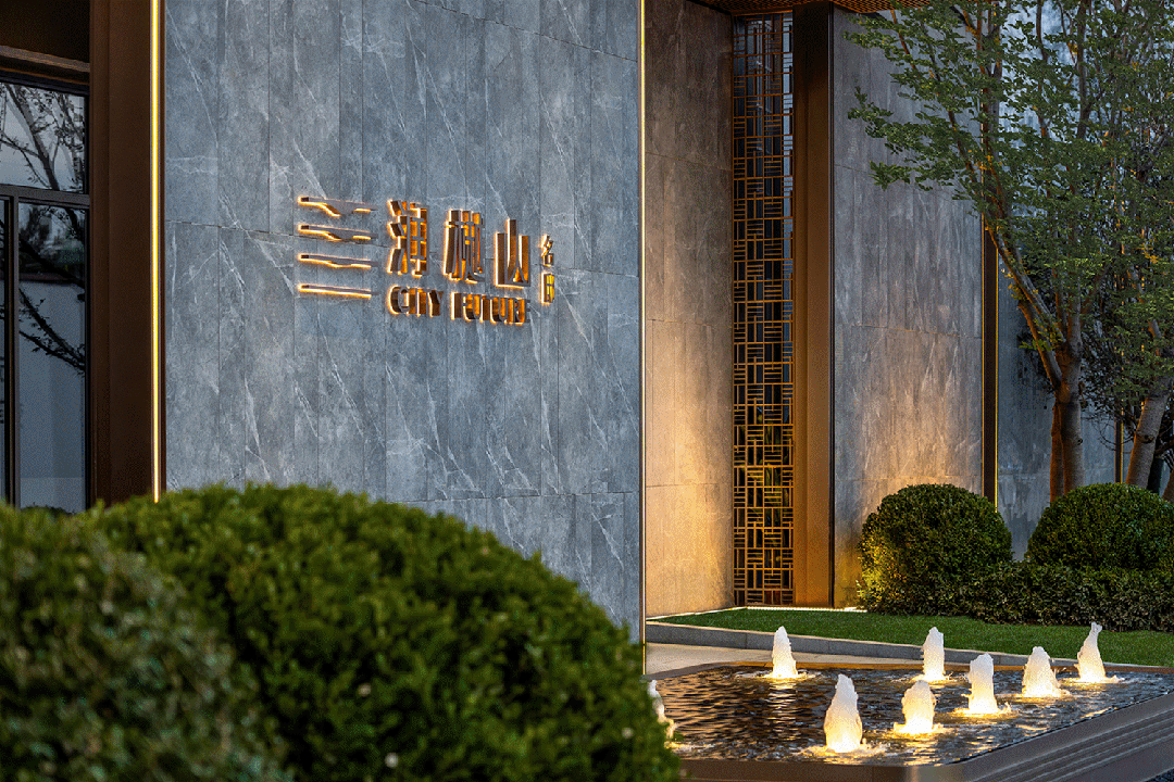 润樾山名邸售楼处电话→售楼中心首页网站→楼盘百科