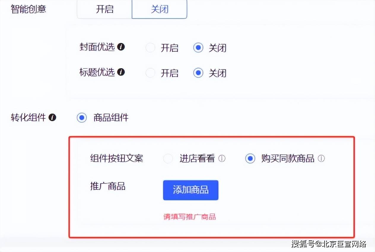 小红书广告如何推广自己的薯店?_笔记_用户_商品