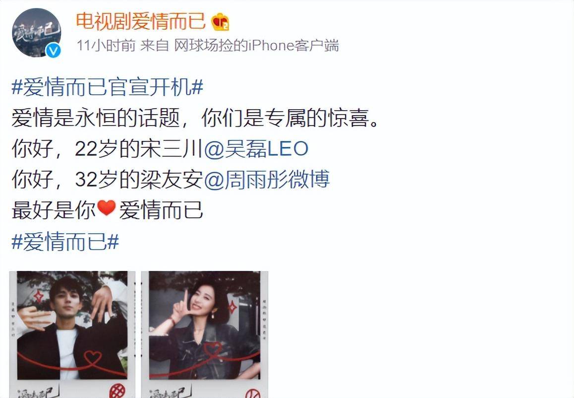 原创周杰伦和昆凌三胎的瓜沈梦辰奉子成婚实锤吴磊周雨彤恋爱