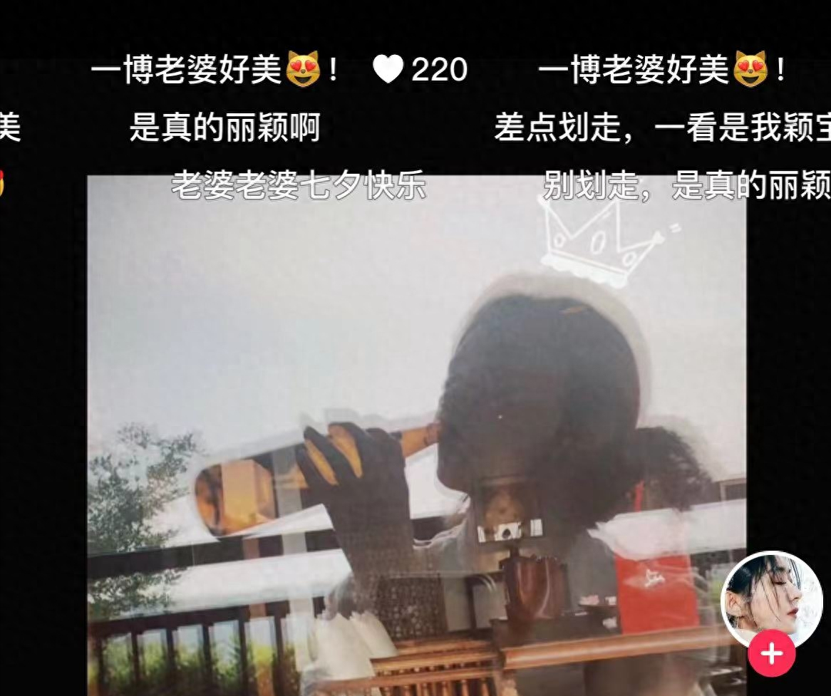 赵丽颖王一博恋爱实锤?