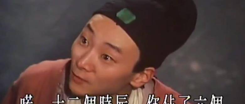 周洁的另类版《聊斋》,内地老电影的时尚,原来也曾