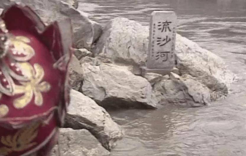 但是好在孙悟空进不去弱水,于是沙悟净就直接蹲在流沙河里不出来