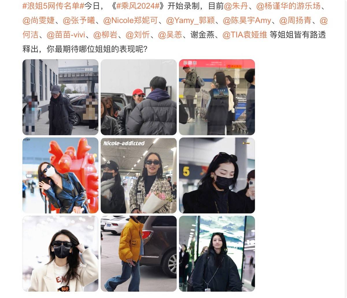 原创浪姐5最令人意外的一位姐姐不会唱歌不会跳舞干嘛来了