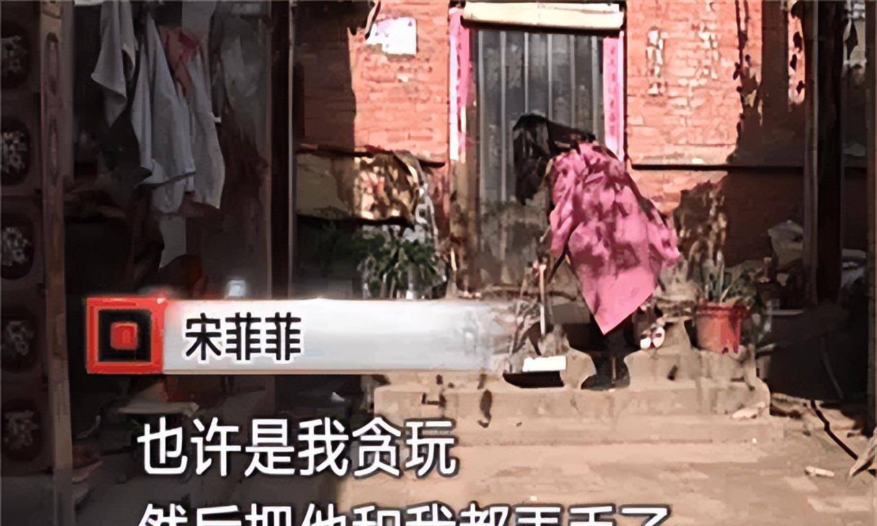 原创姐弟同时被拐27年后姐姐找到弟弟靠记忆找到1400公里外的家人