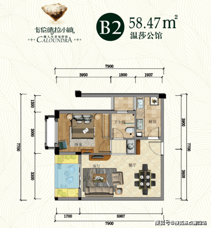 b2户型:58㎡(一室两厅两卫)b1户型:74㎡(两室两厅两卫)a2户型:60㎡