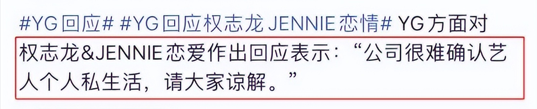 一周爆出8个瓜,周杰伦演唱会,恋情,分手同框,个个是大瓜_李一桐_张亮_