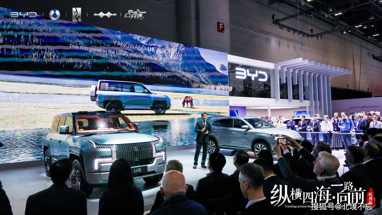 逐鹿国际舞台,闪耀日内瓦车展!