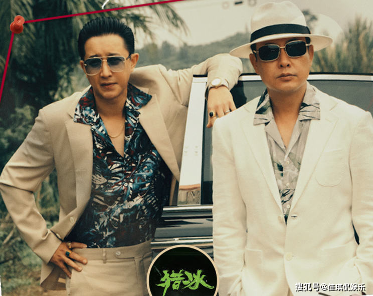 《猎冰》演技大赏,姚安娜,包文婧差距明显,观众评价一针见血_丈夫