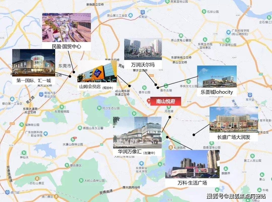 南山悦府(南山悦府)东莞寮步南山悦府 |房价/面积/房源户型地址_项目