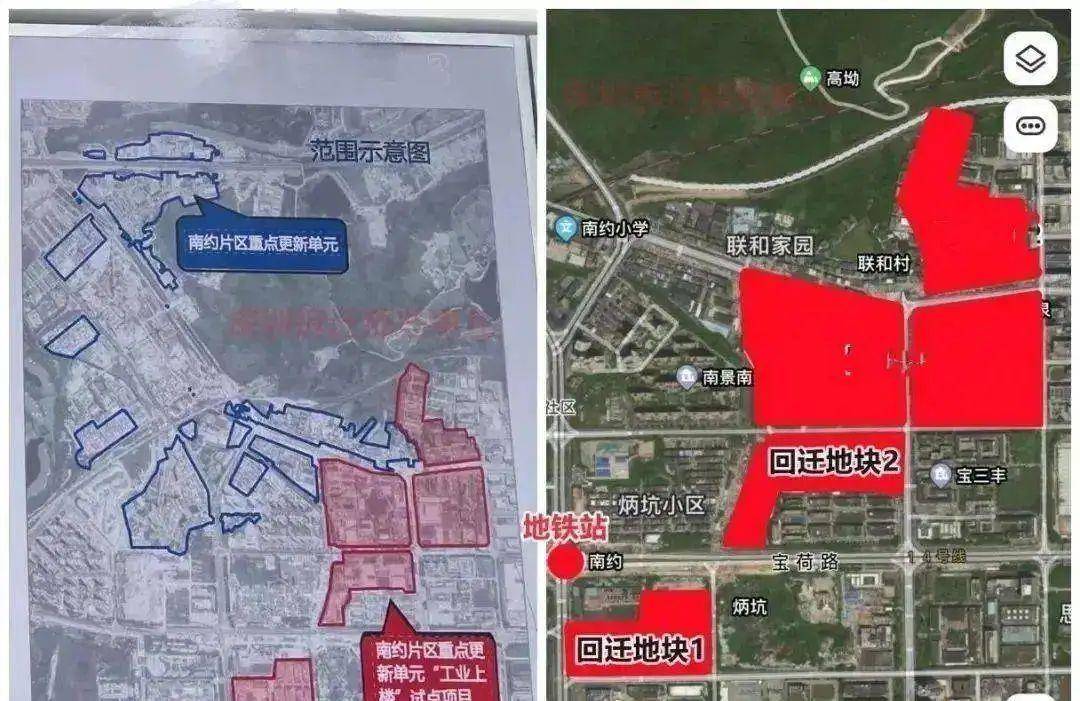 龙岗|南约重点城市更新旧改项目,今年过专规,2024年开建_片区_单元