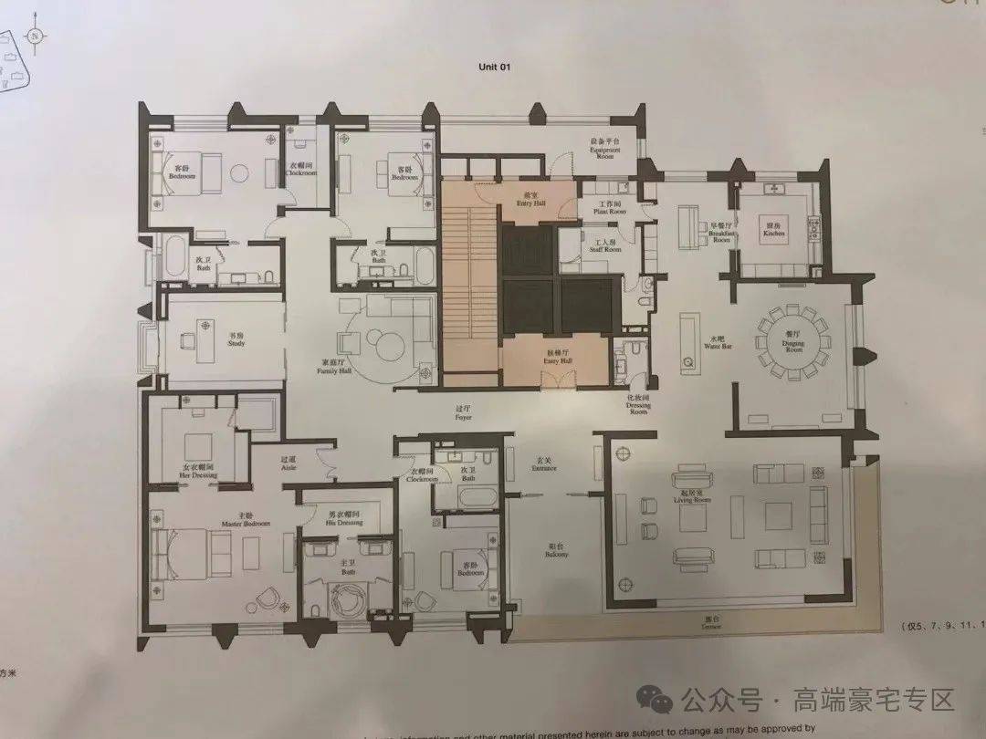 古北壹号8号楼户型图片