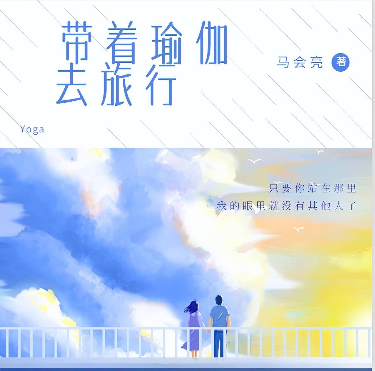 赵翠也没有关门,理由是通风,马小亮这才明白原来是可以随时起来看客厅