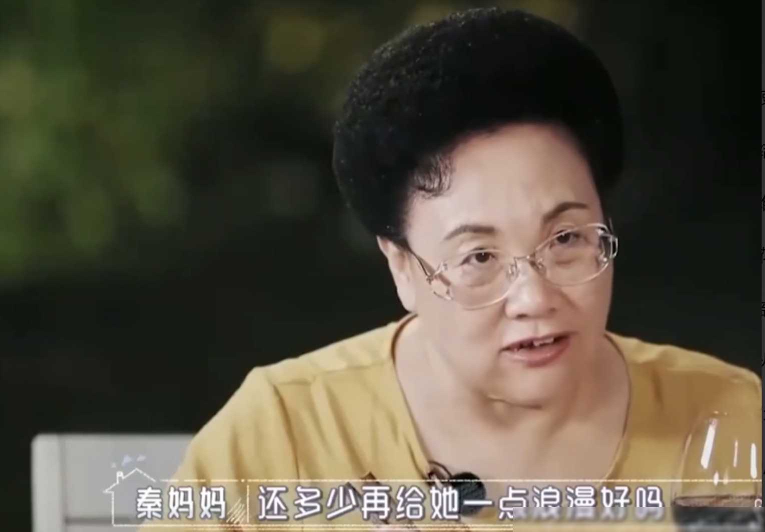 秦昊老婆跑韩国打水光针,56岁伊能静满脸针眼,感慨:真的很痛_状态