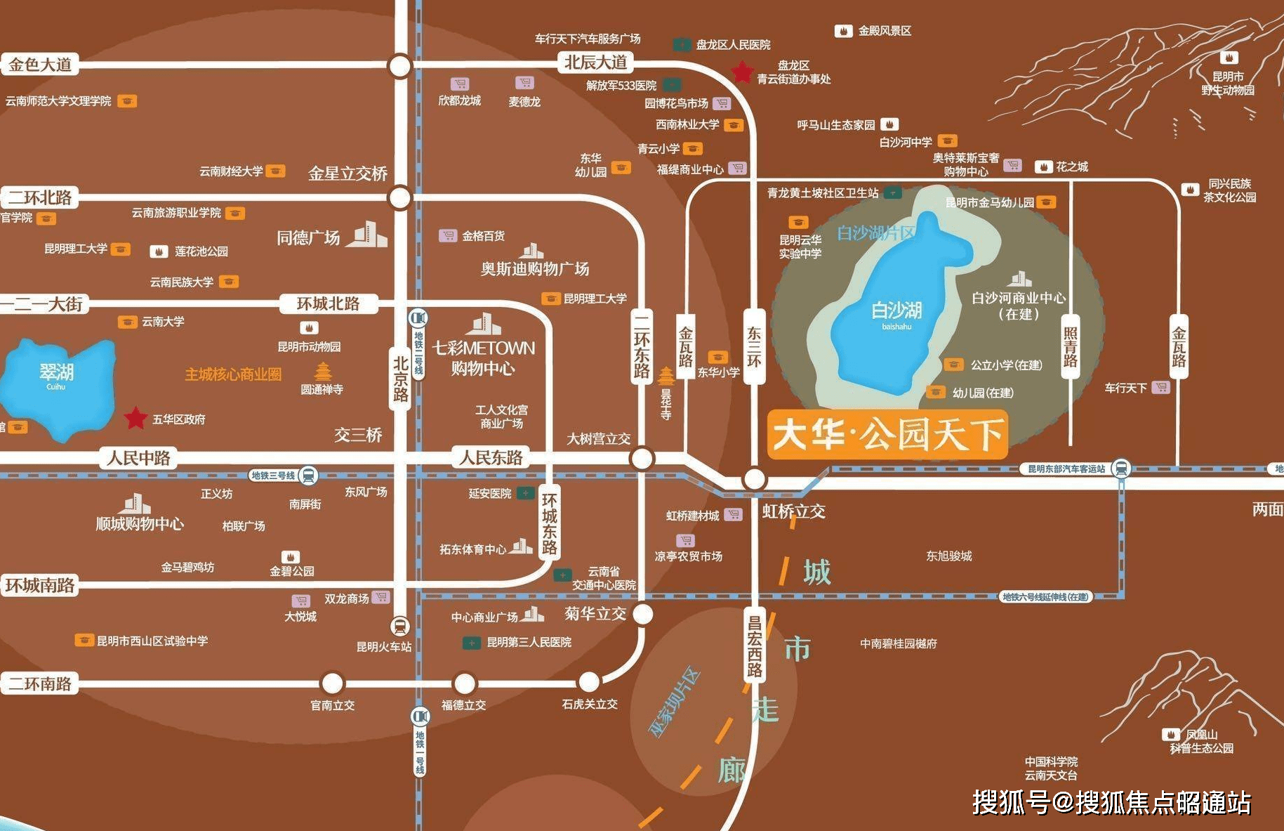 大华公园天下售楼处电话欢迎您大华公园天下售楼处地址户型交通规划
