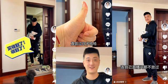 司雯嘉新加坡看演唱会,万蒂妮盛装接女儿,王冰皓老公