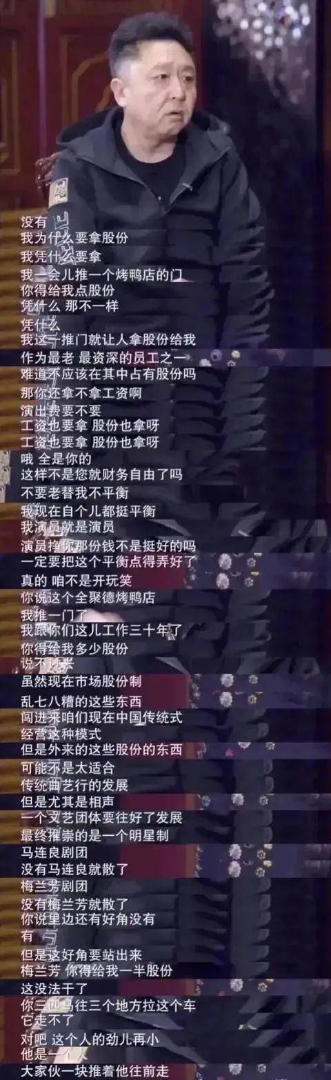 他曾说,只有出现以下3种情况才会退出德云_相声_郭德纲_什么