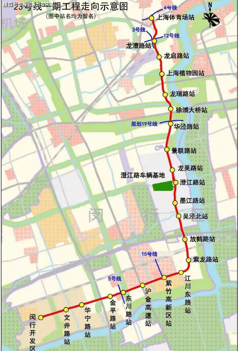 23号线一期工程走向示意图,来源上海轨道交通俱乐部公众号还有一个