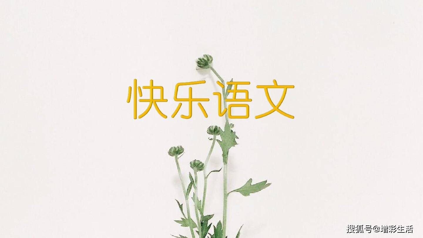 纪昀在《河中石兽》中告诉人们做任何事情都不能依靠主观想象而妄下定