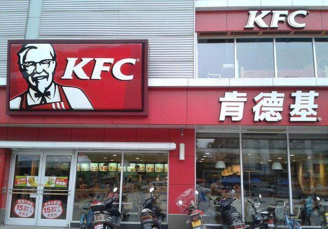 靠"山寨"肯德基起家,如今坐拥12224家门店,年赚23亿