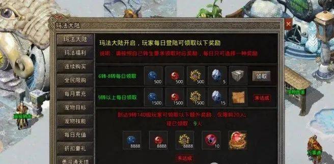 冰雪传奇单职业:全面解析攻略