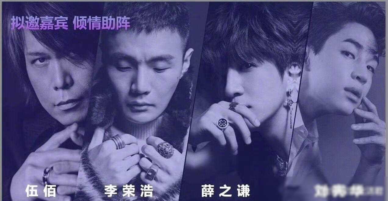 蓝台新音综《爱乐青春》:全新女子巡演模式,好声音3