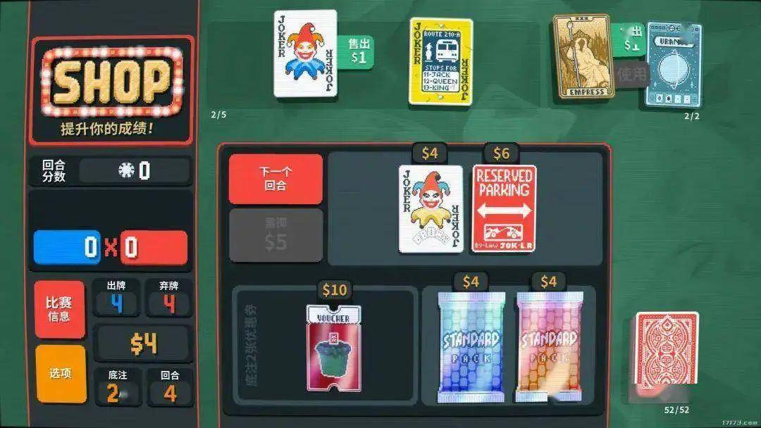 筹码_分数_玩法