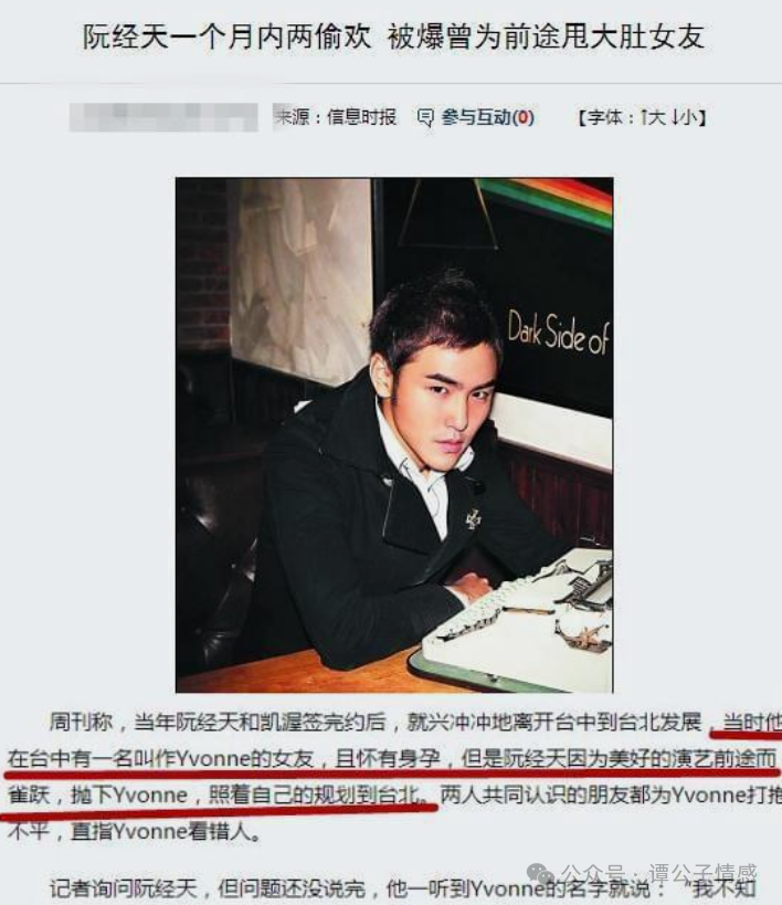 萧敬腾好歹还娶了大他14岁的经纪人,总算没有辜负姐弟恋.
