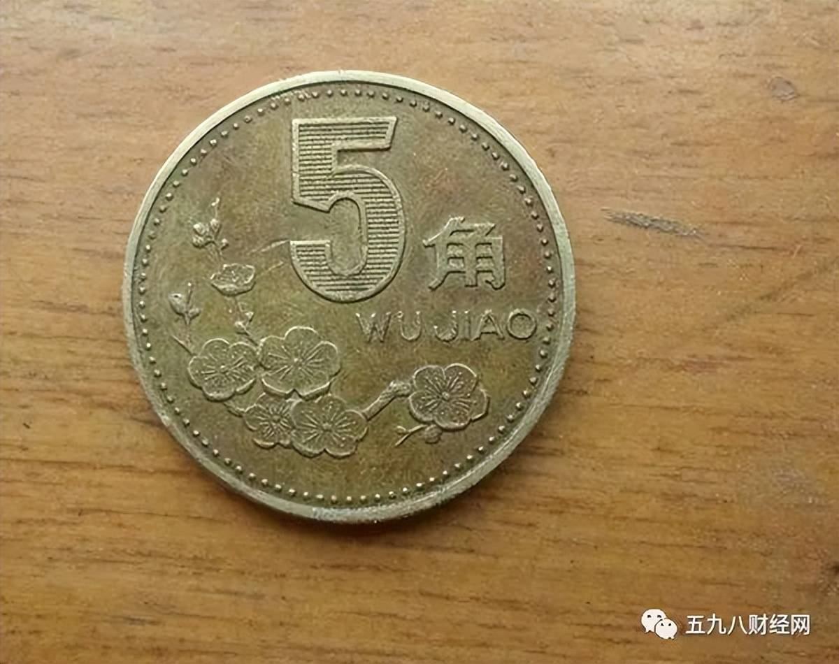 同为老三花硬币系列的菊花一角硬币已在2018年开始逐步退出流通市场