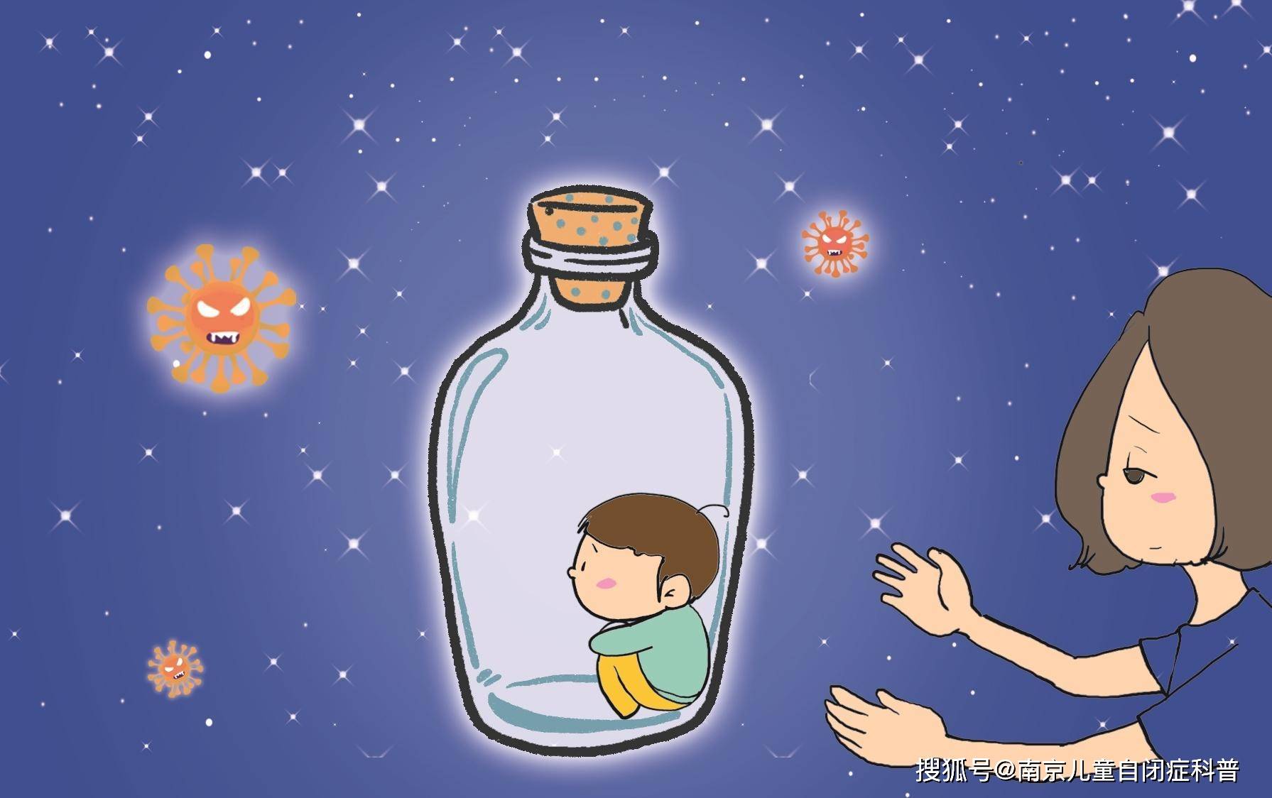 孩子是自闭症还是语迟?南京儿科专家教你这样辨别,家长必看!