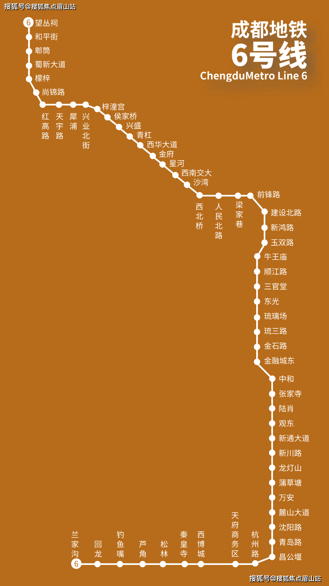 地铁六号线而处于规划中的15号线,则将横穿成都芯谷,西航港,天府