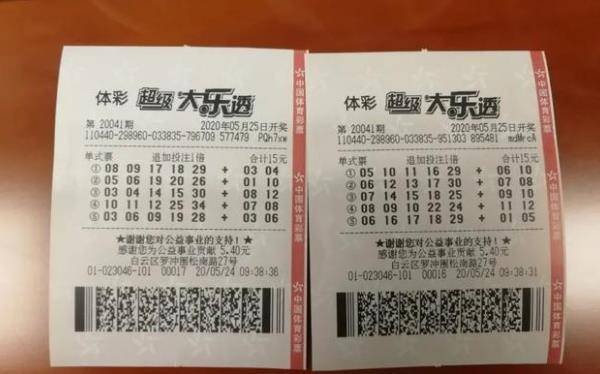 对此类怀疑彩票公司表示,每一次开奖都是电视直播,并且有国家公证处的