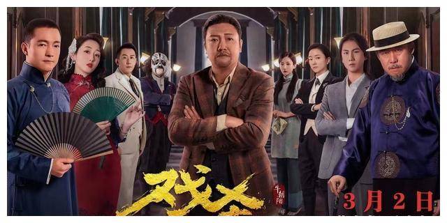 原创戏杀曝光真相震撼大街小巷引爆热议