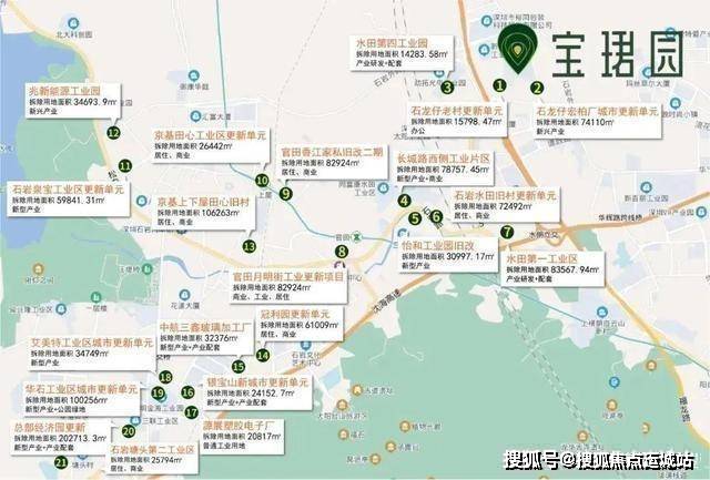 宝珺园(深圳宝安新房)宝珺园首页楼盘详情|配套/户