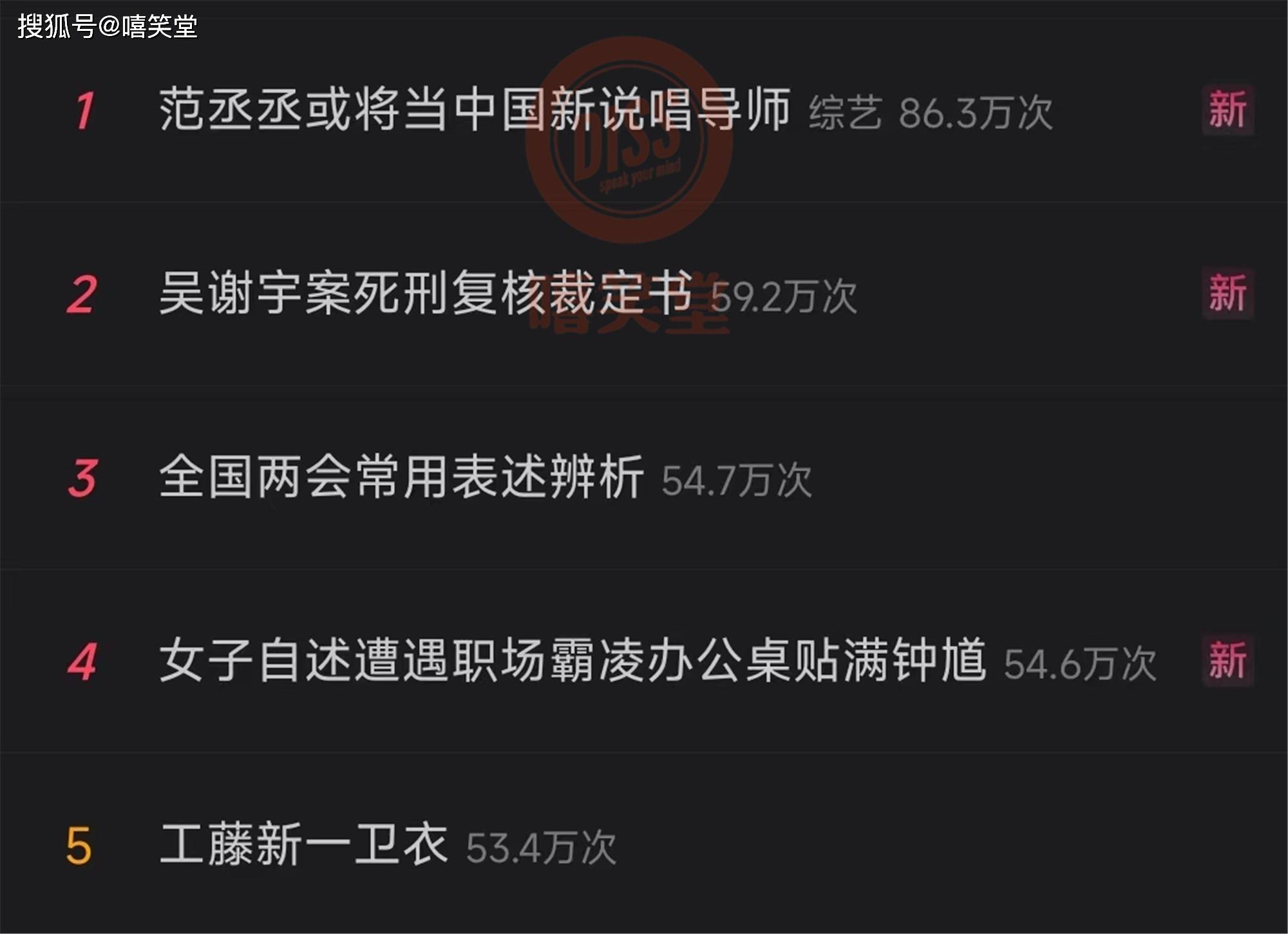 《中国新说唱2024》网传导师公布!_范丞丞_张震岳_热狗