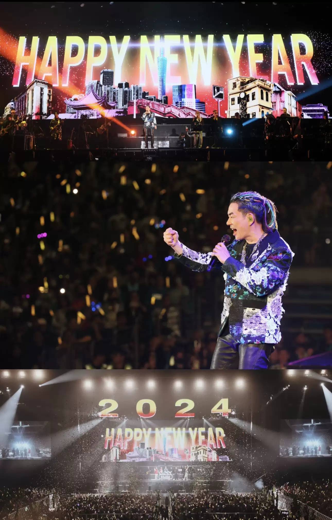 齐迹2024任贤齐演唱会-太原站(时间 场馆 票价)河马票务_青春