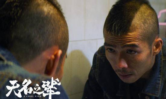 章宇_电影界_角色