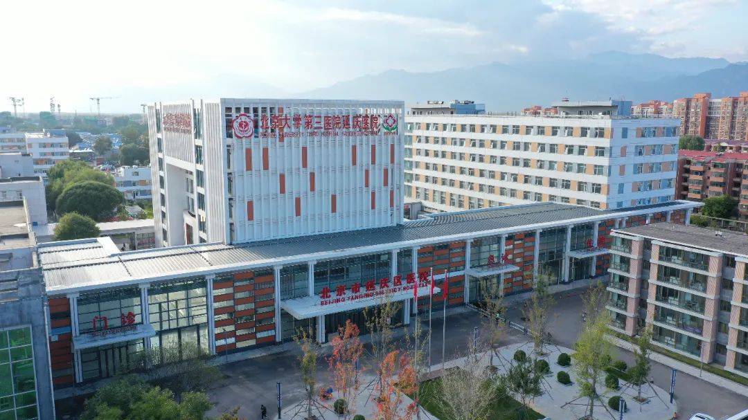 延庆区聚焦京津冀协同发展系列报道丨协同发展让健康生活触手可及