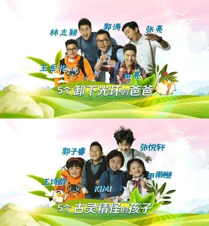 记得,年仅5岁的森碟哭功了得,堪称"人间小哭包",即使"慈祥的爸爸"田亮