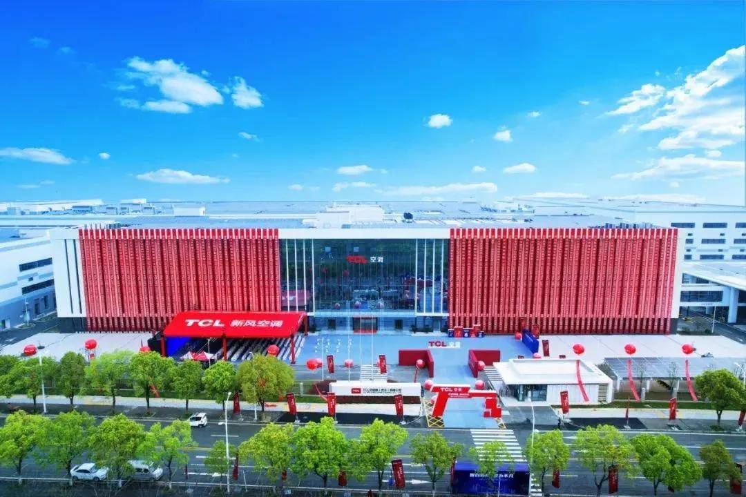 去年12月量产的格力电器(临沂)智能制造生产基地项目,是该集团在全国